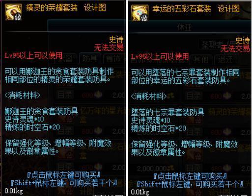 枫丹最新法器角色爆料,神秘力量觉醒，神秘面纱即将揭晓  第2张