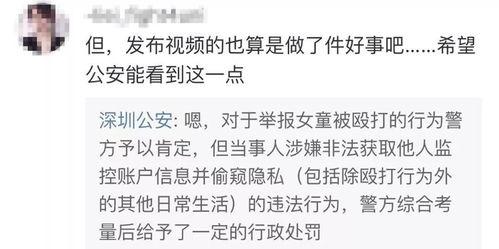 爆料黄琴的视频最新,揭秘娱乐圈惊人内幕 第2张 爆料黄琴的视频最新,揭秘娱乐圈惊人内幕 第2张
