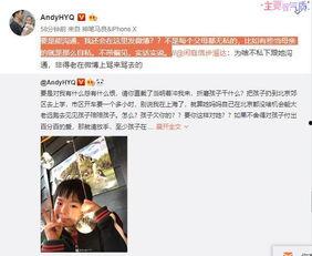爆料黄琴的视频最新,揭秘娱乐圈惊人内幕 第3张 爆料黄琴的视频最新,揭秘娱乐圈惊人内幕 第3张
