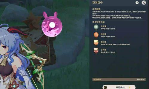 原神须弥最新武器爆料,原神神秘力量觉醒，全新战斗体验即将开启  第2张