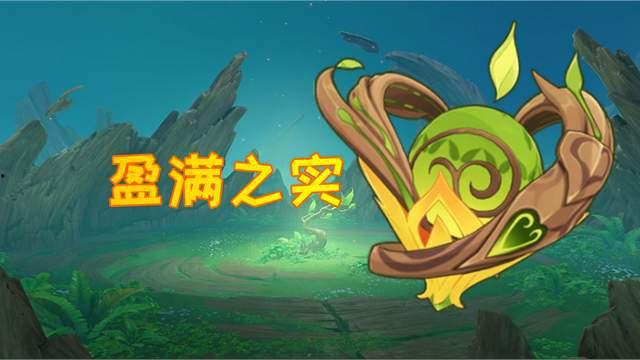 原神须弥最新武器爆料,原神神秘力量觉醒，全新战斗体验即将开启  第3张