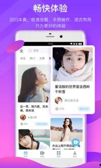 热点爆料老唐视频下载,热点爆料背后的操作揭秘  第3张