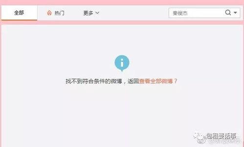 娱乐在线吃瓜网站视频,最新吃瓜视频大揭秘！  第3张