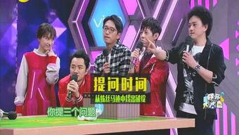 娱乐圈电台爆料,明星幕后故事大揭秘