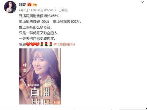 爆料娱乐圈主播直播间,笑料百出，笑翻网友  第3张