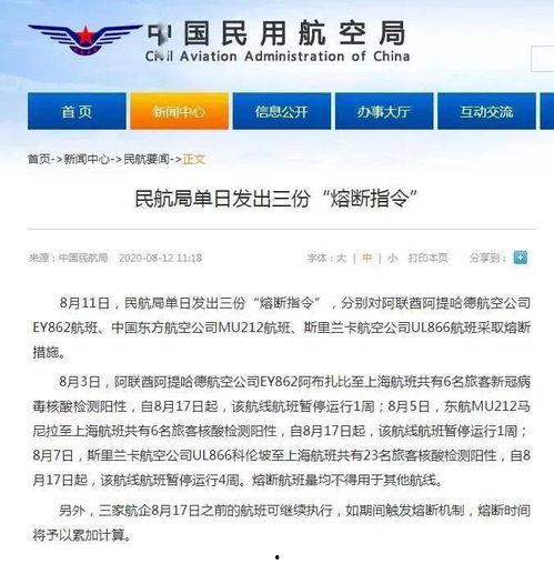 乐山市新闻爆料电话号码,紧急事件，一键直通！  第3张