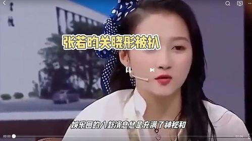 爆料美妆圈八卦视频,独家爆料视频带你领略幕后风云  第2张