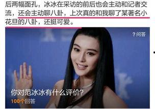 爆料美妆圈八卦视频,独家爆料视频带你领略幕后风云  第3张