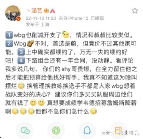 涵艺爆料阵容最新视频下载,精彩亮点抢先看  第1张