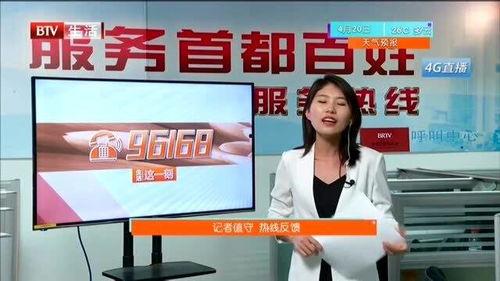 曲靖新闻记者爆料电话,揭开事件背后真相  第1张
