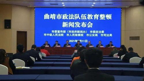 曲靖新闻记者爆料电话,揭开事件背后真相  第2张