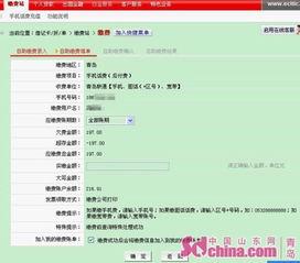 中信银行卡最新爆料,揭秘隐藏福利与潜在风险  第3张