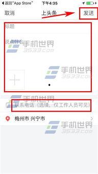 今日头条爆料啥意思,揭秘热门事件背后真相  第2张
