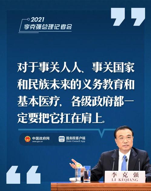万国新区爆料最新消息新闻,重磅新闻揭晓,瞩目焦点引热议 第2张 万国新区爆料最新消息新闻,重磅新闻揭晓,瞩目焦点引热议 第2张