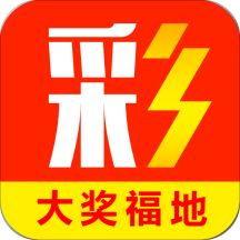 澳门最新开奖爆料,揭秘热门彩种中奖瞬间  第3张