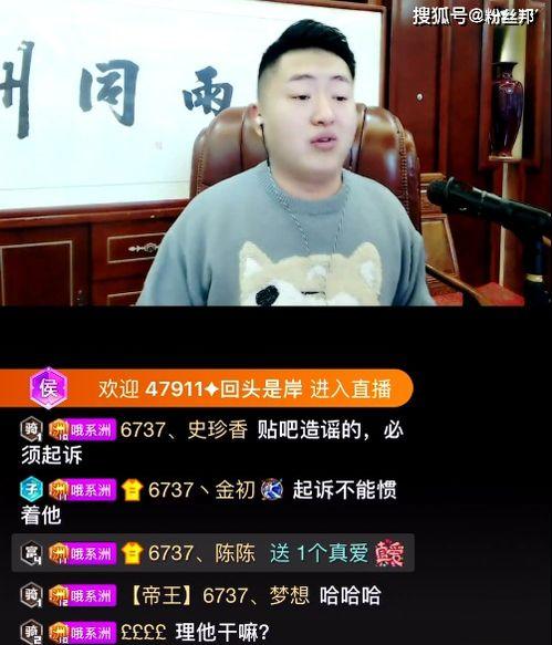 睢县最新爆料事件视频播放,视频揭露惊人真相！  第1张