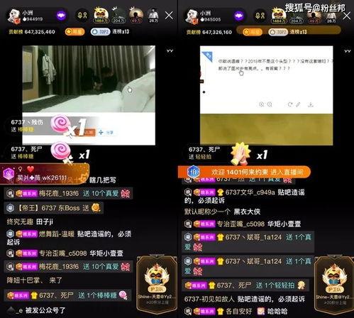 睢县最新爆料事件视频播放,视频揭露惊人真相！  第2张