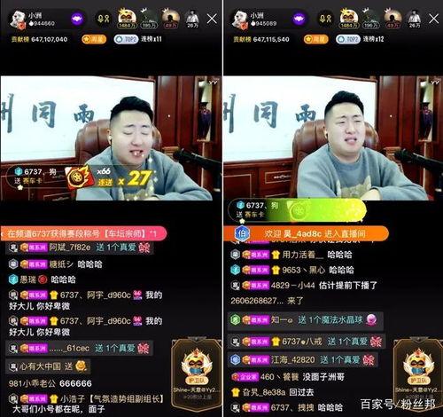 睢县最新爆料事件视频播放,视频揭露惊人真相！  第3张