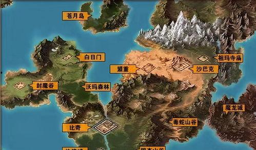 游戏地图大爆料怎么做视频,视频攻略全解析 第2张 游戏地图大爆料怎么做视频,视频攻略全解析 第2张