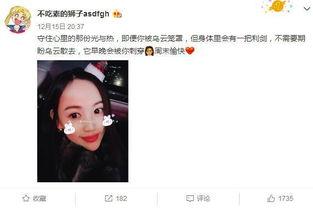 小妹儿妈妈爆料视频,揭秘家庭温馨瞬间  第2张