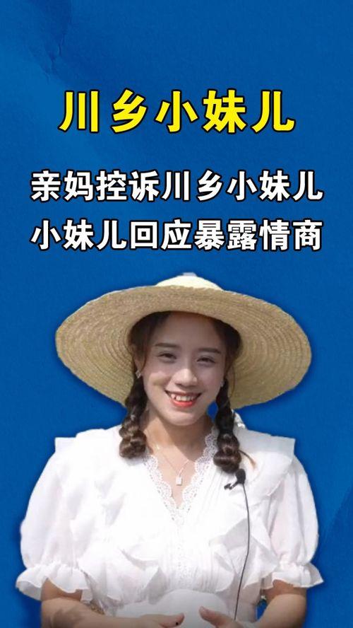 小妹儿妈妈爆料视频,揭秘家庭温馨瞬间  第3张