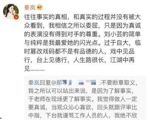 记者写的娱乐圈爆料文,明星幕后真相大揭秘  第3张