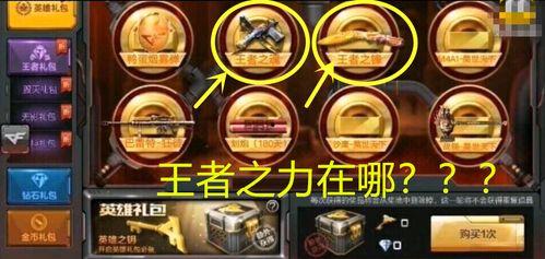 cf体验服最新爆料抽奖,神秘抽奖活动即将开启，丰厚奖励等你来拿！  第3张