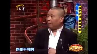 方琼爆料郭德纲视频播放,方琼揭露郭德纲视频播放背后的真相  第3张