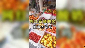 专业吃瓜娱乐,揭秘专业吃瓜者的独家视角  第3张