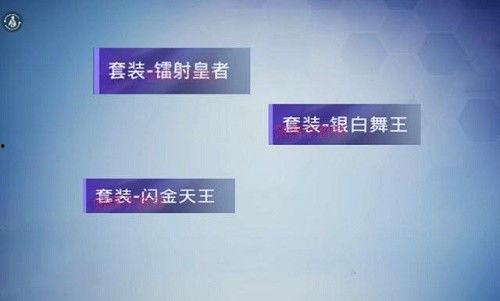 ss13季最新爆料,神秘势力崛起，命运之战一触即发！  第2张