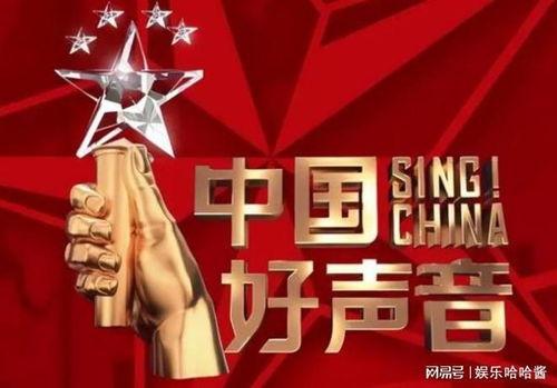 好声音事件最新爆料,最新爆料揭露惊人内幕  第3张