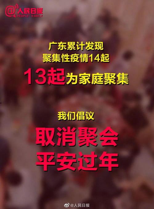 过年爆料视频大全最新版,精彩瞬间回顾  第1张