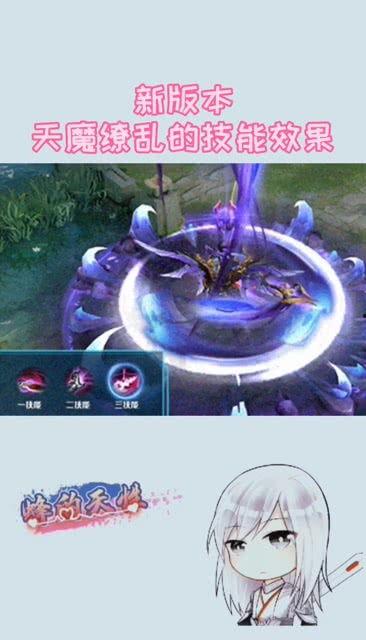 新天魔 在线观看,在线观看，揭秘神秘魔界传奇  第3张