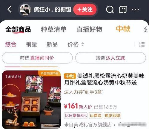 黄兴龙直播爆料最新消息,最新热点事件内幕曝光  第2张