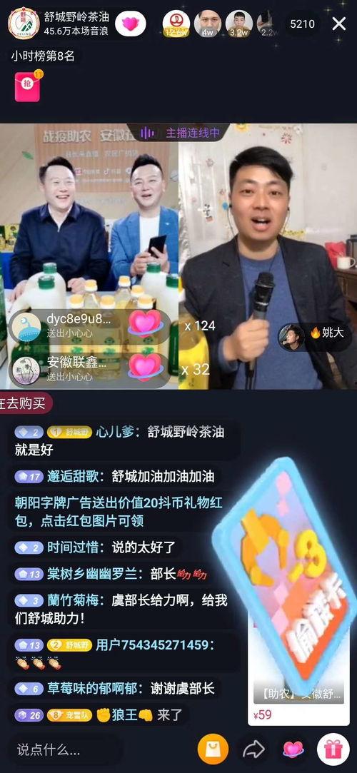 黄兴龙直播爆料最新消息,最新热点事件内幕曝光  第3张