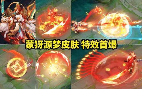 甄姬西施新皮肤最新爆料,古典美韵，国风再现  第2张