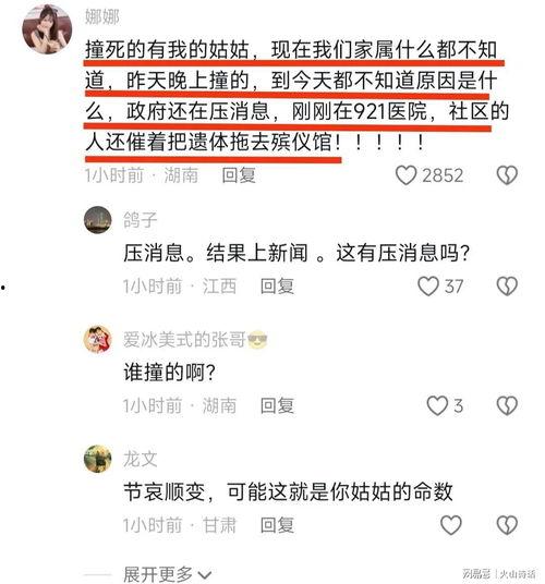 玉山新闻爆料事件最新消息,最新进展揭秘，真相即将揭晓