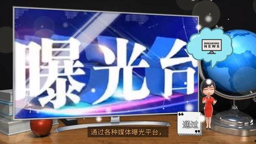 如何向媒体爆料新闻,如何高效传递新闻线索