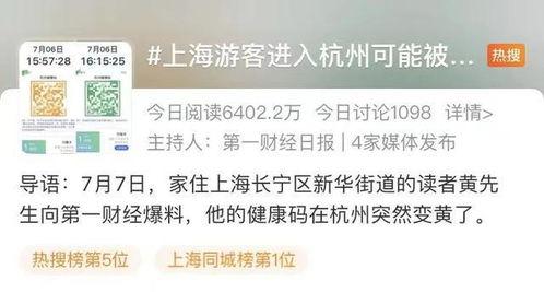 如何向媒体爆料新闻,如何高效传递新闻线索  第2张