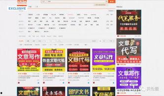 如何向媒体爆料新闻,如何高效传递新闻线索  第3张