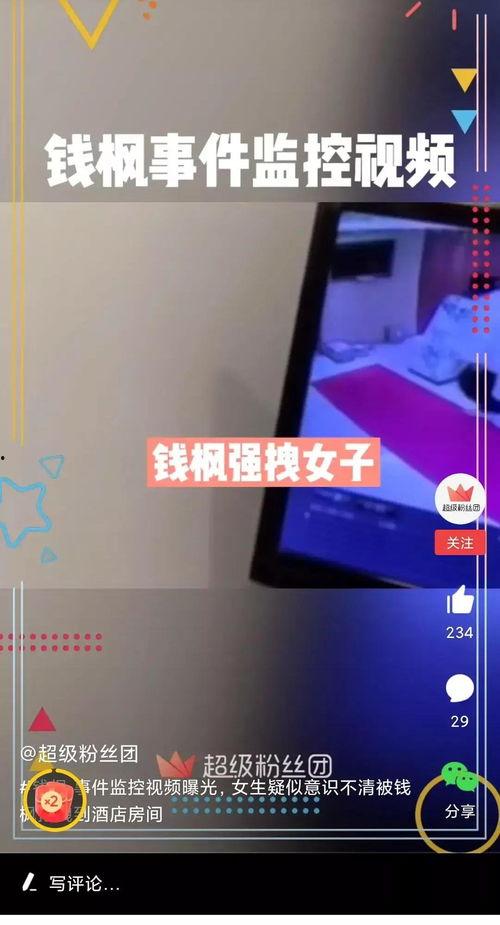 中梁爆料最新消息视频播放,行业动态与未来趋势深度解析  第2张
