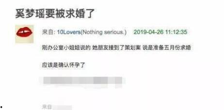 中梁爆料最新消息视频播放,行业动态与未来趋势深度解析  第3张