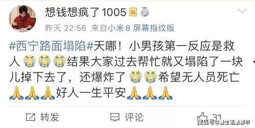 伊宁欠钱爆料事件最新,真相揭露与法律追责并行  第3张