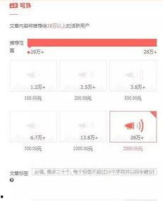 网络爆料今日头条后续,揭秘网络爆料背后的真相与影响