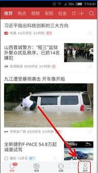 网络爆料今日头条后续,揭秘网络爆料背后的真相与影响  第2张