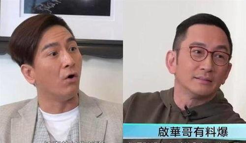香港演员最新爆料,独家爆料幕后真相  第3张