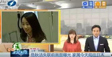 河源记者爆料事件视频曝光,真相大白引关注  第2张