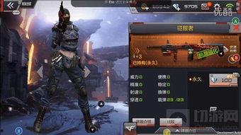 cf手游体验服新武器最新爆料 第2张 cf手游体验服新武器最新爆料 第2张