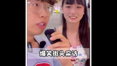 爆料采访视频搞笑版下载,爆笑揭秘！搞笑版爆料采访视频幕后花絮大公开