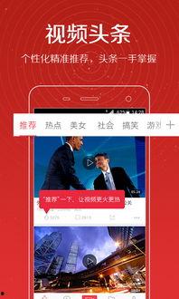 爆料采访视频搞笑版下载,爆笑揭秘!搞笑版爆料采访视频幕后花絮大公开 第2张 爆料采访视频搞笑版下载,爆笑揭秘!搞笑版爆料采访视频幕后花絮大公开 第2张
